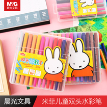 Morning light stationery Miffy series limited double-headed watercolor pen Multi-specification washable thickness pen brush Children and students with coloring painting DIY graffiti hand account marker pen color pen