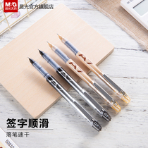 Chenguang stationery direct liquid type quick-drying gel pen 0 7 black water pen full needle tube plug type large-capacity A7 carbon pen student brush notes special for office meetings