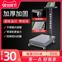500kg electronic scale commercial small platform scale 300kg600kg weighing electronic weighing wheel industrial scale