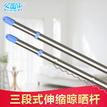 Billion plus billion stainless steel telescopic rod drying rod double pull cool clothes rod Outdoor drying rod balcony pole