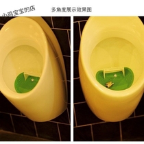 Mens urinal splash gasket deodorant triangle block aromatic sanitary ball household mens toilet urine bucket anti-blocking filter