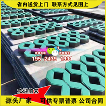 Factory direct sales red green eight-shaped grass planting brick parking lot lawn pavement floor tile cement permeable brick