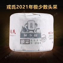 Mengkurongs 2021 rarely picked 600 grams of Yunnan Puer tea spring tea gift box tea
