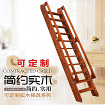 Solid Wood loft staircase one-shaped ladder childrens upper and lower bunk with handrails wooden straight ladder pine simple wooden climbing ladder
