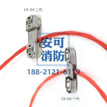 Cable type temperature sensing fire detector fixed fixture buckle temperature sensing cable clamp magnet magnetic buckle clamp CK-04