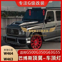 Mercedes-Benz big GW464G500G350G63 modified Barbos G900 carbon fiber top wing fixed wind wing roof spotlight