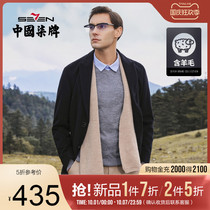 (Including wool) Qi brand mens woolen coat business leisure fashion Youth striped collar coat coat