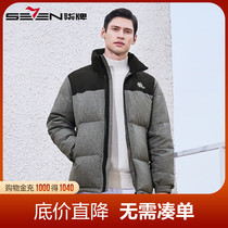 Mens Short Winter New Line Link Link - coat for mens clothes