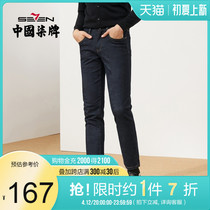 Lacquered men casual denim jeans 2022 spring and summer new Korean version trendy elastic in youth straight drum pants