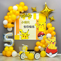 Pikachu theme Pocome 10th birthday decoration boy one year old child balloon party background scene layout