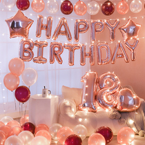Net Red Girl Adult Theme Birthday Placement 18 18 12 Scene Decoration Of The Age Creative Background Wall Party Supplies
