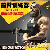 Wrist training device Mens Fitness forearm exercise equipment grip roll rope muscle load strength Qianjin stick New
