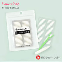 Double Eyelid Paste Female Double-sided Olive Pull Wire Traceless Meat Color Invisible Natural Fiber Strip Net Red Bud Fairy Paste Silk