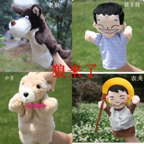Wolf comes hand puppet story animal glove toy show big gray wolf sheep stage small theater white lamb