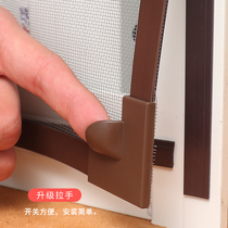 Self-adhesive magnet screen screen screen self-installed anti-mosquito sand window net household magnetic simple window curtain invisible curtain