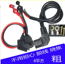 Electric vehicle plug product word socket socket male and female docking charging head Tricycle power cord battery t-child female head