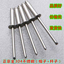 All stainless steel Latin authentic 304 stainless steel core pulling rivets Stainless steel pull rivets steel rivets