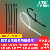 Cable tie nylon 4*150mm500 root 2 7 strapping tie buckle plastic strip fixing strap black tie buckle