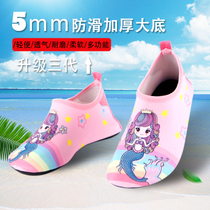 Beach shoes childrens wading river tracing adult diving snorkeling socks coastal defense anti-slip anti-tie foot cuts silicone soft-soled shoes