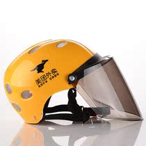 Mei group rider winter thick helmet safety hat takeaway special equipment winter clothes jacket men