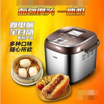 Aucma Aucma AMB002 fully automatic fermented steamed bread and bread machine one smart breakfast multifunctional