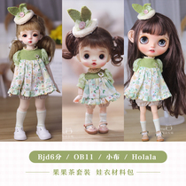 (Guoguo tea)ob11 six-point cloth holala baby clothing material bag cute bjd6-point card meat