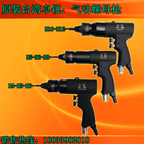 New Taiwan Zhuo Rui pneumatic rivet female gun pull cap gun pull female gun rivet nut M3M12