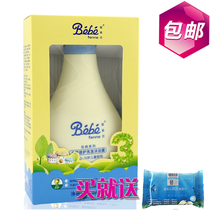 The babys workshop shampoo specializes in child care shampoo lotion 300ml