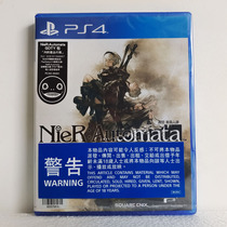PS4 game Neil mechanical era automatic humanoid 2B little sister Chinese annual version spot