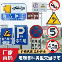 Traffic signs Traffic signs Speed limit 5 km High limit signs Speed limit signs Construction signs