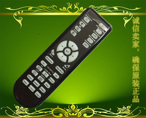 Original OPtoma Otu code projector remote control IS806 Otu code home HD remote control