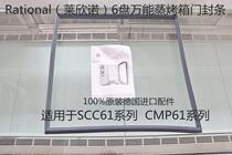 Rational Universal Steam Oven 6 pan door seal accessories LeChat SCC61 Mighty Steam Oven Door Seal
