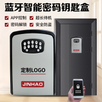 Smart Bluetooth password key box Mobile phone remote dynamic password Home bed and breakfast room card management good goods increase number