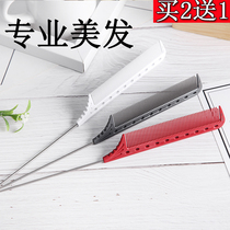 Ghost wild ys pointed tail comb Hairdresser pick comb plate hair styling Hair stylist comb Hair professional pointed tail comb steel needle