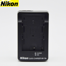 Nikon original EN-EL3E battery charger D700 D90 D80 D300 MH-18a charger