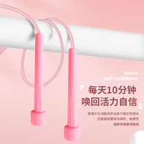 Pufor the special Skipping Girl weight loss exercise special fitness fat burning adult high school entrance examination children students professional training rope