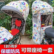 Bicycle rear child seat awning Electric car rear seat cotton awning awning awning four seasons awning