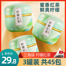 (Buy 1 hair 3) lemon black tea tea bag lemon slices cold tea dry slices flower tea milk tea special tea fruit tea fruit tea