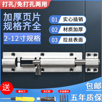 Punch-free stainless steel latch door bolt door buckle Wooden door and window anti-theft lock Bathroom door buckle door latch old-fashioned