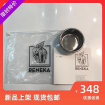 French reneka Coffee Bowl improves sweetness cleanliness elephant 16 18 21G Italian commercial 58mm