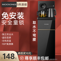 Tea bar machine automatic household intelligent high-end lower bucket New living room automatic water brewing tea machine water dispenser