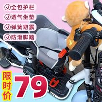 Yadi electric car Childrens front baby pedal Electric motorcycle battery car Infant tram safety seat