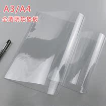 Pad Primary School students write transparent smooth transparent simple and convenient first-year students with soft pads for stationery exams