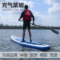 Shiyun cross-border supply double-layer thickened inflatable competition paddle board upright board surfboard water skateboard racing pulp board