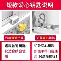 Inner window window blocking device flattening sliding door lock aluminum alloy window safety lock stopper screen window fixing buckle child