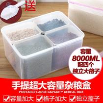 Rice noodles bucket two-in-one grain rice barrel household dry goods storage tank multi-grid 4l millet box refrigerator fresh-keeping