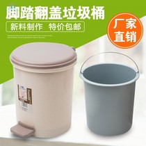 Pull grade plastic bucket trash can household living room bedroom kitchen bathroom office covered foot garbage can