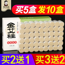 Great Mamas Decade Chen Ai Pillars Moxibustion Strips Box Eivet Agrass Leaves Pure Ai Smoke-free Moxibustion Home
