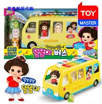Korea direct delivery baby large music bus Bus music toy with small piano