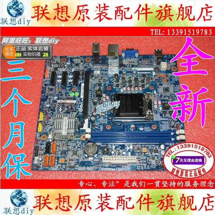  64 96 Lenovo Yue S520 Yue S5R6 Motherboard CIH61MI H61H2 LM3 V1 0 V1 